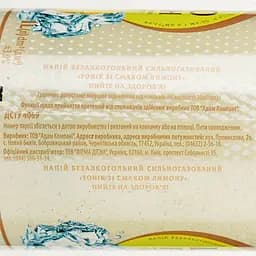 Напій Limofresh Tonic зі смаком лимону безалкогольний 1 л - мініатюра 3