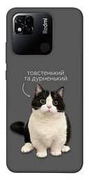 Чехол itsPrint Сhubby для Xiaomi Redmi 10A