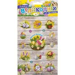 Набор пасхальных наклеек Апельсин НС-В6-14-3 формат В6, 2 листа, 30 штук
