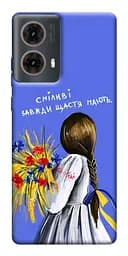 Чохол Demsky Сміливі завжди щастя мають для Motorola Moto G85