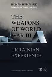 The Weapons of World War III. Ukrainian Experience