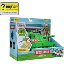 Ігровий набір DevSeries Feature Vehicle Brookhaven: Tank (CRS0056) - мініатюра 16