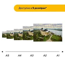 Дерев'яний фігурний пазл Хотинська Фортеця, А3, Картонна коробка 200 елементів - мініатюра 2