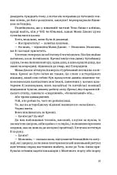 Центральна станція - мініатюра 10