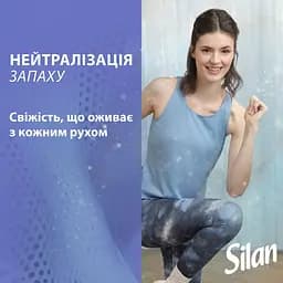 Кондиціонер для білизни Silan Прохолодна свіжість 2772 мл - мініатюра 2