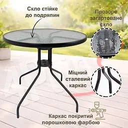Стіл садовий 4Points Arte круглий ⌀90см, прозоре загартоване скло/чорний каркас - мініатюра 4