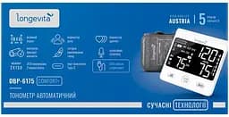  Автоматичний тонометр Longevita Comfort+ DBP-6175  - мініатюра 8
