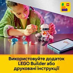 Конструктор LEGO Creator Космічний робот 281 деталь (31164) - мініатюра 14