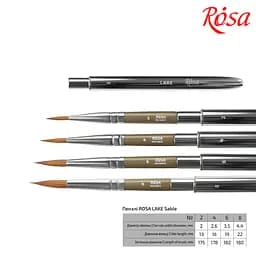 Пензель мікс соболь-синтетика круглий TRAVEL BRUSH LAKE 178 №2 коротка ручка Rosa - мініатюра 2