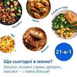 Мультипіч Philips OVI SteamFry (NA547/07) - мініатюра 5