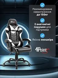 Геймерське крісло 4Points TEMPO з металевою основою - мініатюра 5