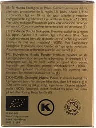 Чай зелений Clearspring Matcha Ceremonial Grade органічний 30 г - мініатюра 3