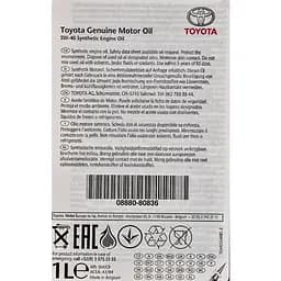 Моторне мастило Toyota Synthetic 5W-40 1 л (08880-80836) - мініатюра 5