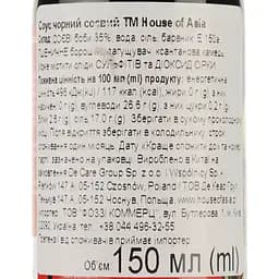 Соус соєвий House of Asia Чорний 150 мл (918955) - мініатюра 4