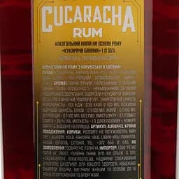 Алкогольний напій Cucaracha Rum Banana 35% 1 л - мініатюра 4
