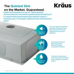 Кухонна мийка Kraus Standart Pro KHT301-18, Нержавіюча сталь - мініатюра 7