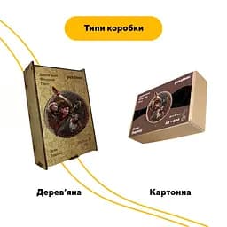 Пазл деревяний Знак Зодіаку Стрілець, А5, Картонна коробка 35 елементів - мініатюра 4