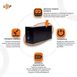 Лінійно-інтерактивне ДБЖ LP 650VA (390Вт) - мініатюра 8