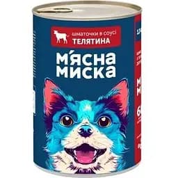 Консерви для собак М'ясна Миска шматочки в соусі з яловичиною 1240 г (4820255192123)