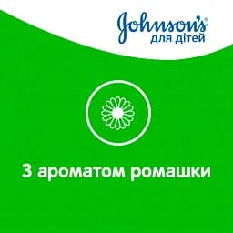 Гель для миття і купання Johnson’s Baby Ромашка 3-in-1, 500 мл - мініатюра 5