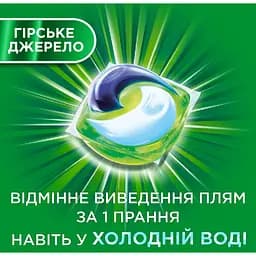 Капсули для прання Ariel Pods All-in-1 Гірське джерело 50 шт. х 21 г - мініатюра 3