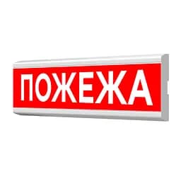 Покажчик світлозвуковий Люкс-Звук ПС-12/24-02-04-Пожежа Артон (10-00196)