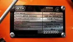 Мотоблок бенз. GH-7/100-3; 7к.с., ширина 60/100см, передач 2вперед/1назад, колеса 10" - мініатюра 4