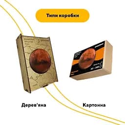 Пазл деревяний Таємничий Марс, А3, Деревяна коробка 200 елементів - мініатюра 4