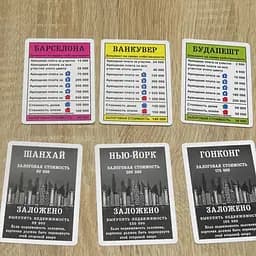 Настільна гра "Монополія. UA. Люкс" 20260 Artos games, в коробці (4820130620260) - мініатюра 2
