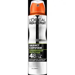 Аерозоль Дезодорант-Антиперспірант L’Oreal Paris Men Expert Захист сорочки для чоловіків 150 мл