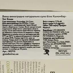 Вино Baron d'Arignac Colombard, 11,5%, 0,75 л - мініатюра 4