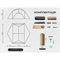 Намет Naturehike Mongar UL CNK2550WS016 двомісний ультралегкий коричневий - мініатюра 19