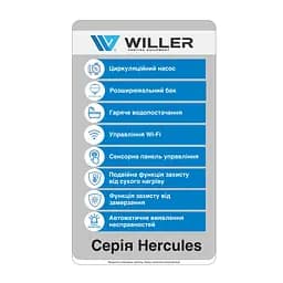 Електричний котел WILLER DPT209 HERCULES WF двоконтурний - мініатюра 10