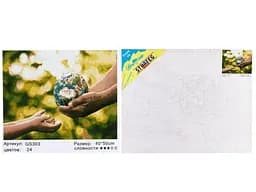 Набір для розпису по номерах Відповідальність поколінь, Strateg, 40x50 см, GS303