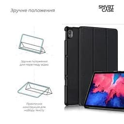 Чохол до планшета ArmorStandart Smart Case Lenovo Tab P11 TB-J606F/P11 Plus TB-J616F Black (ARM61415) - мініатюра 4