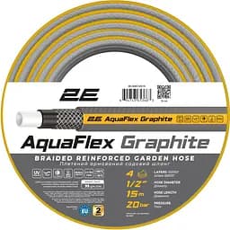 Шланг садовий AquaFlex Graphite 1/2" 15м 4 шари 20бар -10+50°C 2E sad0001801