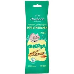 Колосок для гризунів Природа Фієста Мультивітамін 100 г (PR740229)