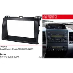 Перехідна рамка Toyota LC Prado 120, Lexus GX 470 ACV 281300-16 - мініатюра 4