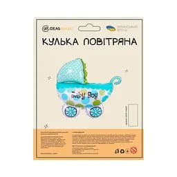 Куля повітряна фольгована (65 см) Дитяча коляска синя - мініатюра 2