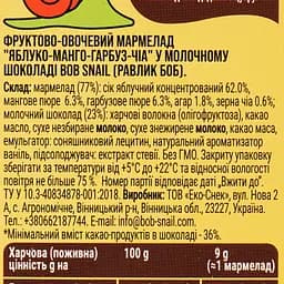 Фруктово-овочевий мармелад Bob Snail Яблуко-Манго-Гарбуз-Чіа в бельгійському молочному шоколаді 27 г - мініатюра 3
