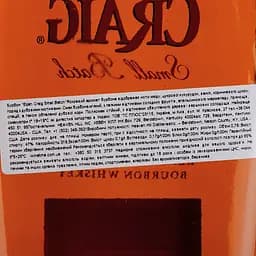 Віскі Elijah Craig Small Batch 47% 0.75 л  - мініатюра 3