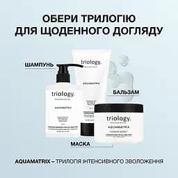 Шампунь-скраб Triology. для шкіри голови та волосся з морською сіллю та інкапсульованим вугіллям 500 г - мініатюра 5