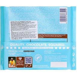 Шоколад Ritter Sport Duo молочний з кавовою начинкою 218 г - мініатюра 2