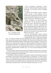 Свято-Онуфріївський комплекс в Рукомиші - мініатюра 9