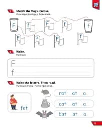Super Alphabet Book Quick MindsQM - мініатюра 4
