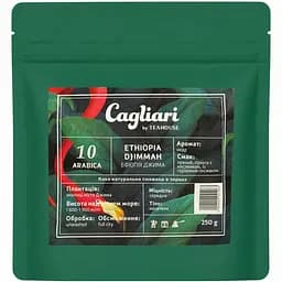Кава в зернах Cagliari Ефіопія Джима 250 г