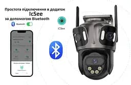 Вулична WiFi камера Besder 85  9Мп  3 об'єктиви Zoom 6-кратний  IcSee - мініатюра 4