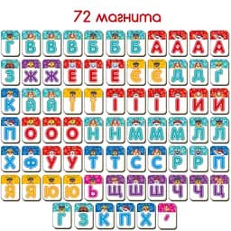 Набір магнітів Magdum Paw Patrol Щенячий патруль Абетка (ML4034-12) - мініатюра 4