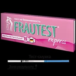 Тест-полоска для определения беременности Frautest Express
