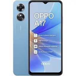 Смартфон Oppo A17 4/64GB Lake Blue (Global)